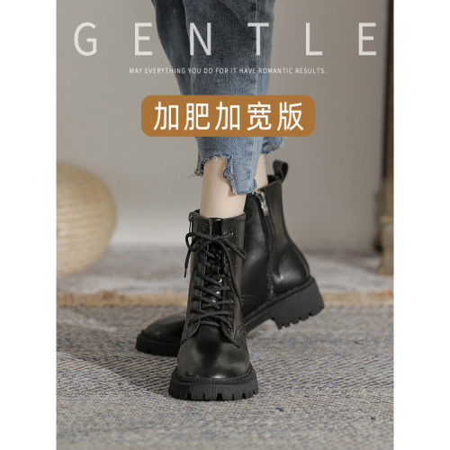 加肥加寬靴子英倫8孔加絨厚底馬丁靴女寬筒短靴寬胖腳大碼女鞋