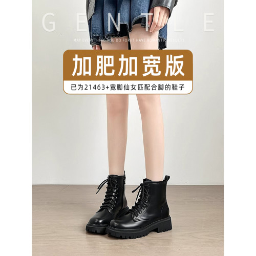 加肥加寬靴子英倫8孔加絨厚底馬丁靴女寬筒短靴寬胖腳大碼女鞋