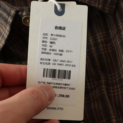 復古時尚感覺好日系格子襯衫男裝潮流拼色全棉長袖襯衣小外套