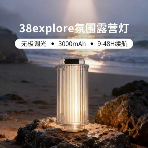 探界者新款戶外38燈透明燈d可充電超長續航照明氛圍燈 探界者新款戶外38燈透明燈d可充電超長續航照明氛圍燈