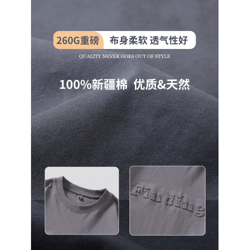 260克重磅新疆棉長袖t恤男2026新款青少年美式字母潮牌內襯打底衫