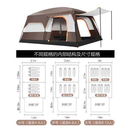 北極狼兩室一廳戶外可攜式露營裝備野營過夜防曬防雨大帳篷全套