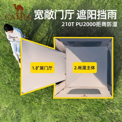 駱駝戶外海鷗黑膠自動帳篷戶外折曡可攜式野營過夜3-4人露營帳篷