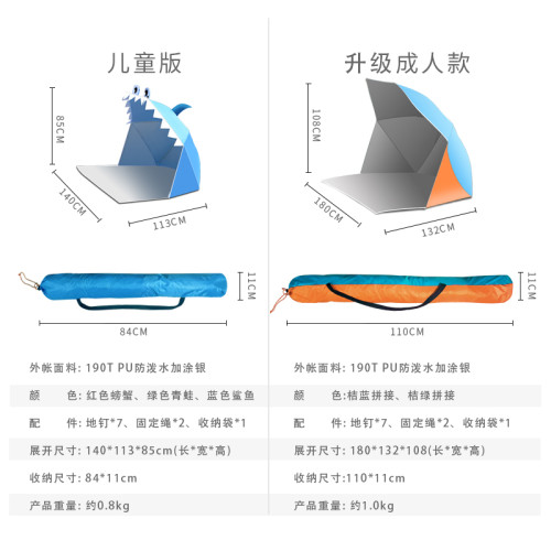 戶外可攜式沙灘遮陽傘抽繩折疊傘露營休閒帳篷傘防曬速開兒童野餐