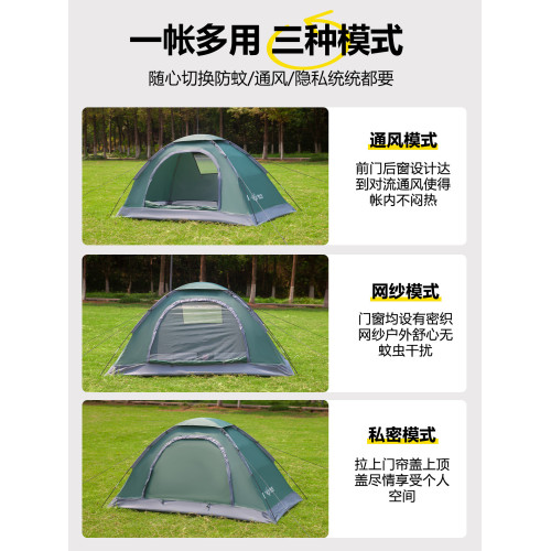螢火蟲帳篷戶外單人手搭防曬防蚊蟲超輕可攜式野外野餐露營公園沙灘