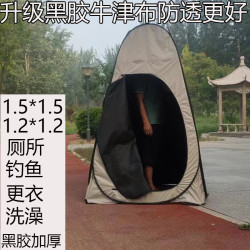 更衣帳篷厠所洗澡釣魚折曡加厚室內外防透露營移動可攜式帳篷牛津布
