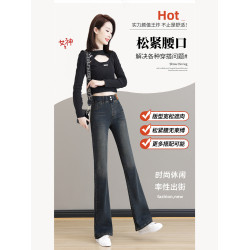 松緊腰微喇褲女春季大碼牛仔褲2026新款女士高腰顯瘦馬蹄喇叭褲子
