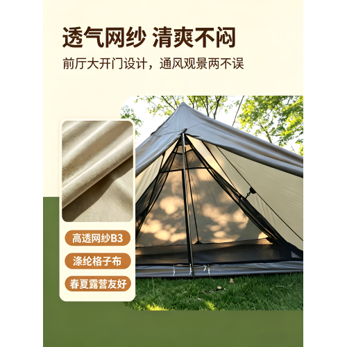 【輕量化帳篷超輕】一桿鋁合金單人帳篷戶外帳篷露營登山帳篷可攜式 【輕量化帳篷超輕】一桿鋁合金單人帳篷戶外帳篷露營登山帳篷可攜式