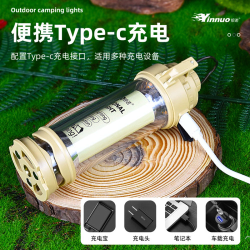 銀諾Z5露營燈戶外野營帳篷燈照明氛圍燈塔超長續航天幕照明充電式