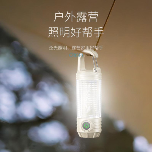 微笑鯊可攜式可充電掛鉤隨身後後背包信號燈三色光迷你卡釦露營手電筒