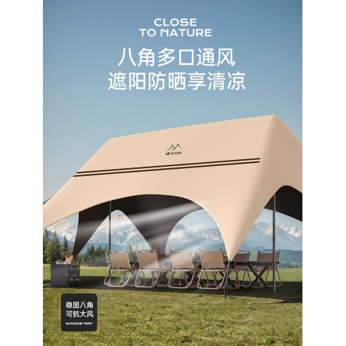 Updown新型速開天幕帳篷戶外2025新款露營懶人遮光黑膠免搭遮陽棚 Updown新型速開天幕帳篷戶外2025新款露營懶人遮光黑膠免搭遮陽棚