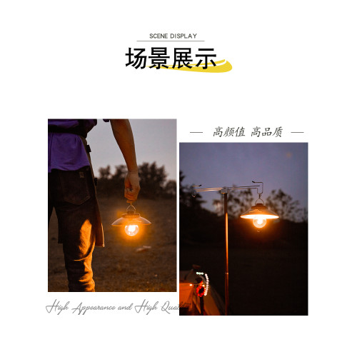 山之客戶外露營燈復古吊燈超長續航氛圍燈帳篷提燈野營照明燈充電