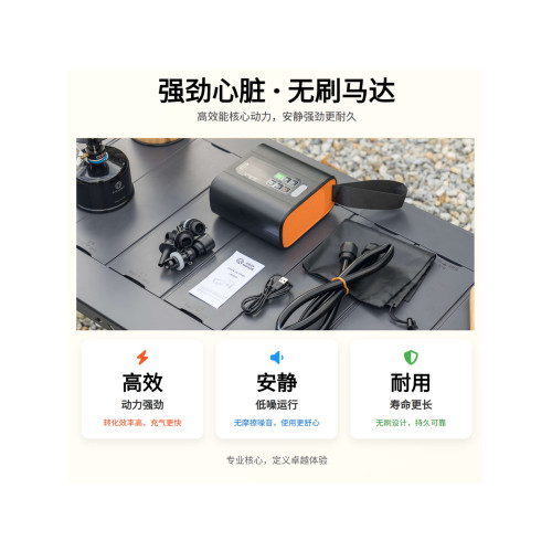 帳篷電動充氣泵戶外高壓可攜式充抽倆用充氣泵槳板充氣泵氣墊床充氣 帳篷電動充氣泵戶外高壓可攜式充抽倆用充氣泵槳板充氣泵氣墊床充氣