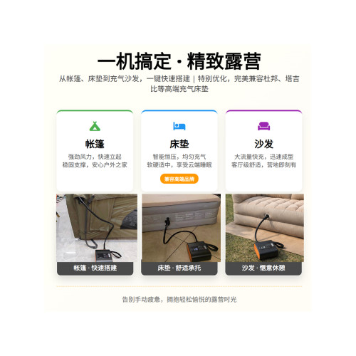 帳篷電動充氣泵戶外高壓可攜式充抽倆用充氣泵槳板充氣泵氣墊床充氣 帳篷電動充氣泵戶外高壓可攜式充抽倆用充氣泵槳板充氣泵氣墊床充氣