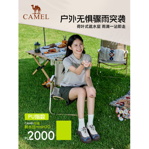 駱駝戶外露營黑膠天幕帳篷防曬布簡易懶人速搭沙灘遮陽棚2026新款