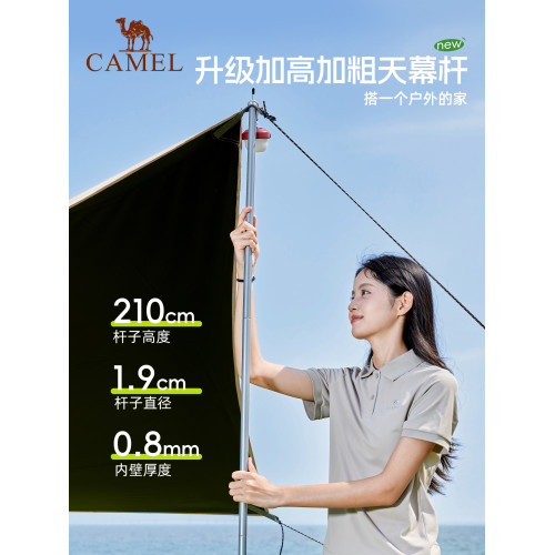 駱駝戶外露營黑膠天幕帳篷防曬布簡易懶人速搭沙灘遮陽棚2026新款