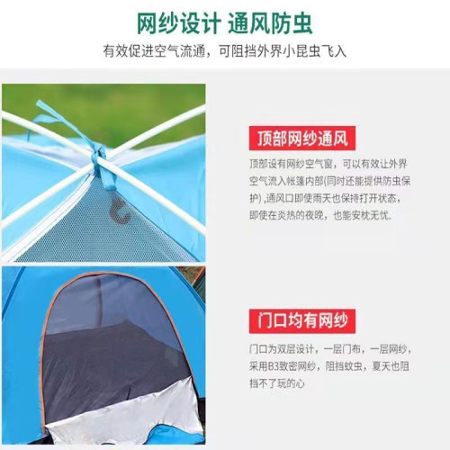 帳篷戶外折疊可攜式野外露營裝備野營過夜防雨加厚全自動沙灘室內