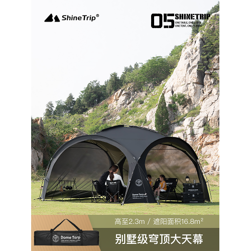 山趣穹頂天幕戶外露營帳篷鋁合金快速搭建輕量化防雨防曬超大遮陽