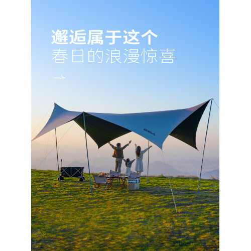 原始人四桿黑膠天幕帳篷戶外大號露營裝備全套野營野餐防曬遮陽棚