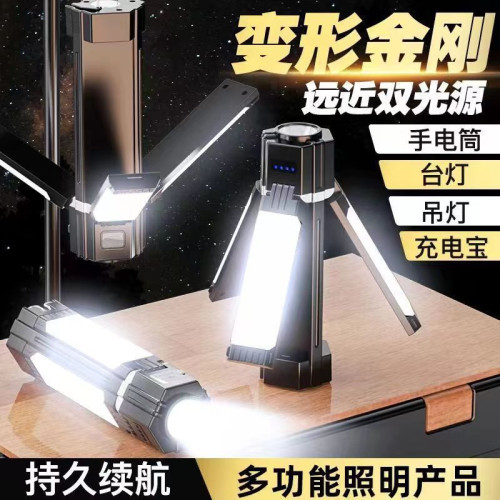 戶外露營燈折曡照明燈掛燈燈帳篷燈營地燈多功能戶外應急燈野營燈