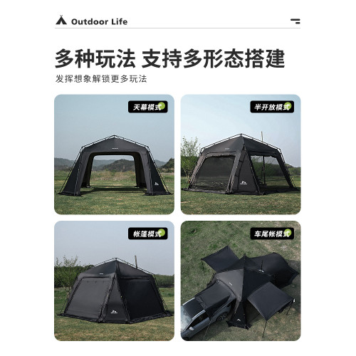 狼行者濶野大號自動穹頂天幕免搭速開露營大天幕帳篷露營防水