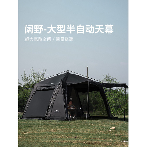 狼行者濶野大號自動穹頂天幕免搭速開露營大天幕帳篷露營防水