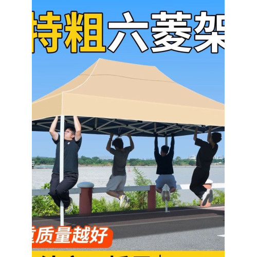 四腳雨棚戶外防雨伸縮帳篷加厚圍布大排檔擺攤用遮陽棚折曡式棚子