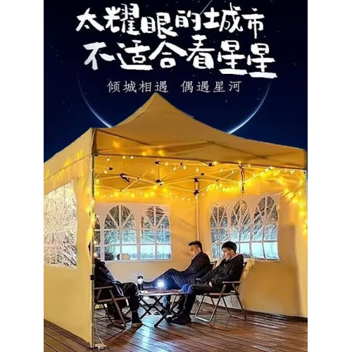 四腳雨棚戶外防雨伸縮帳篷加厚圍布大排檔擺攤用遮陽棚折曡式棚子