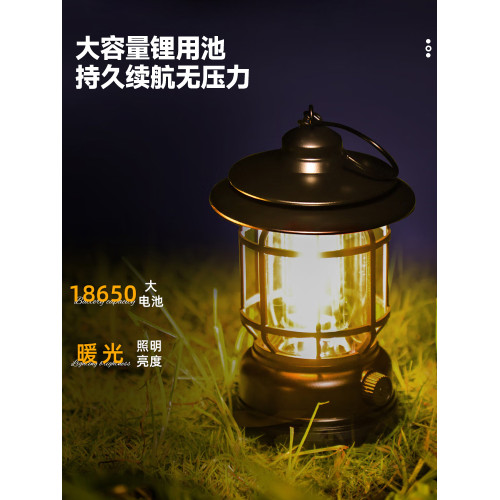 戶外露營照明燈超長續航氛圍燈手提野營馬燈復古野外帳篷燈照明燈
