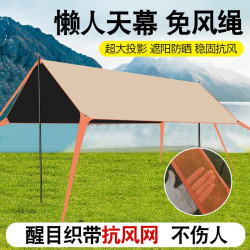 免搭帳篷戶外折曡可攜式款懶人速開防曬遮陽防雨沙灘露營休閒帳篷