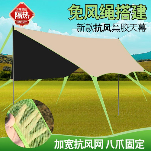 免搭帳篷戶外折曡可攜式款懶人速開防曬遮陽防雨沙灘露營休閒帳篷