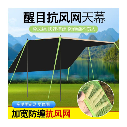 免搭帳篷戶外折曡可攜式款懶人速開防曬遮陽防雨沙灘露營休閒帳篷