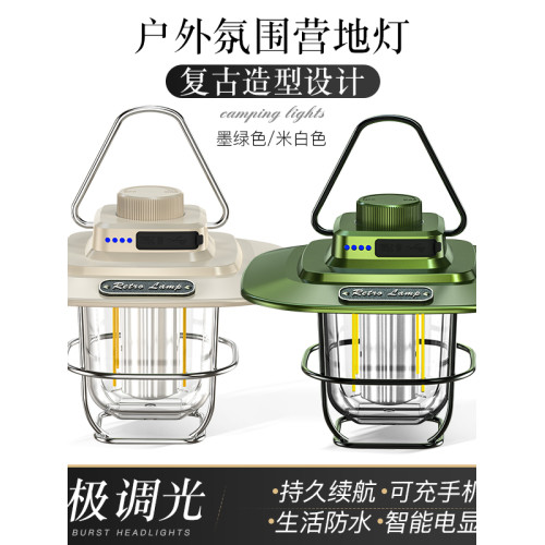 露營燈USB充電戶外照明超亮野營地閲讀燈擺攤釣魚燈野營燈帳篷燈
