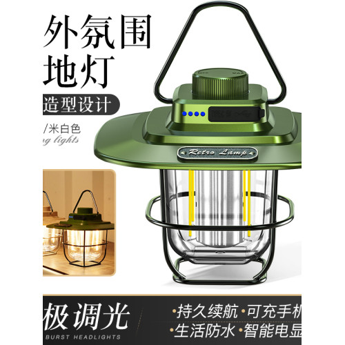 露營燈USB充電戶外照明超亮野營地閲讀燈擺攤釣魚燈野營燈帳篷燈