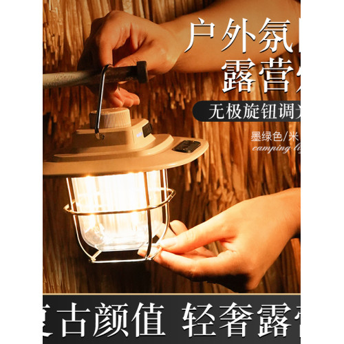 露營燈USB充電戶外照明超亮野營地閲讀燈擺攤釣魚燈野營燈帳篷燈