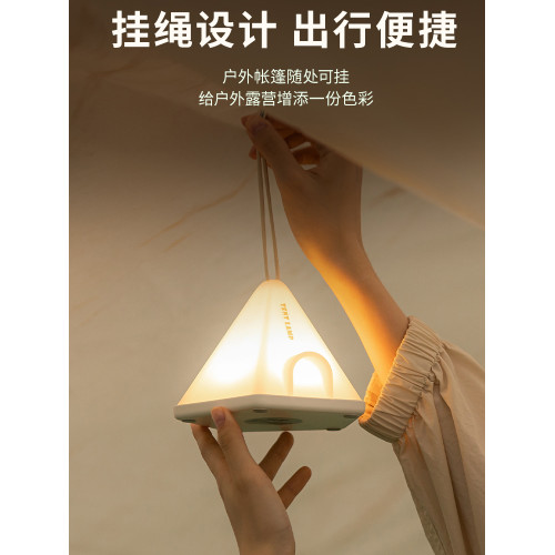 戶外露營氛圍燈可攜式超長續航帳篷天幕裝飾燈擺攤夜市充電小夜燈 戶外露營氛圍燈可攜式超長續航帳篷天幕裝飾燈擺攤夜市充電小夜燈