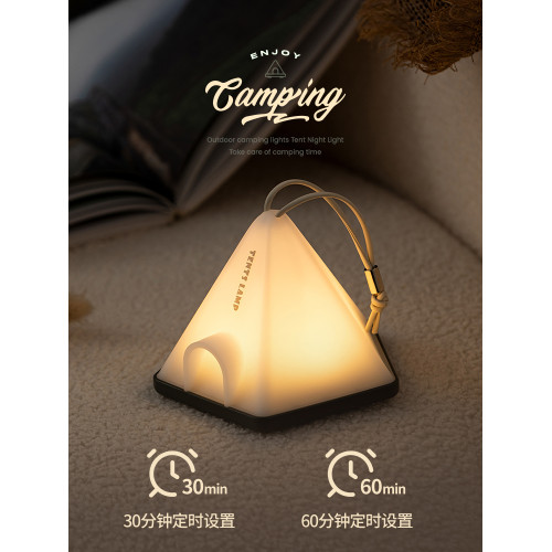 戶外露營氛圍燈可攜式超長續航帳篷天幕裝飾燈擺攤夜市充電小夜燈 戶外露營氛圍燈可攜式超長續航帳篷天幕裝飾燈擺攤夜市充電小夜燈