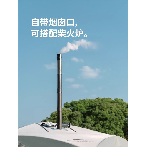 挪客雲界拉鍊款穹頂帶煙囪口速開天幕露營裝備遮陽鈦黑膠穹頂帳篷 挪客雲界拉鍊款穹頂帶煙囪口速開天幕露營裝備遮陽鈦黑膠穹頂帳篷