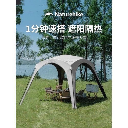 挪客雲界拉鍊款穹頂帶煙囪口速開天幕露營裝備遮陽鈦黑膠穹頂帳篷 挪客雲界拉鍊款穹頂帶煙囪口速開天幕露營裝備遮陽鈦黑膠穹頂帳篷
