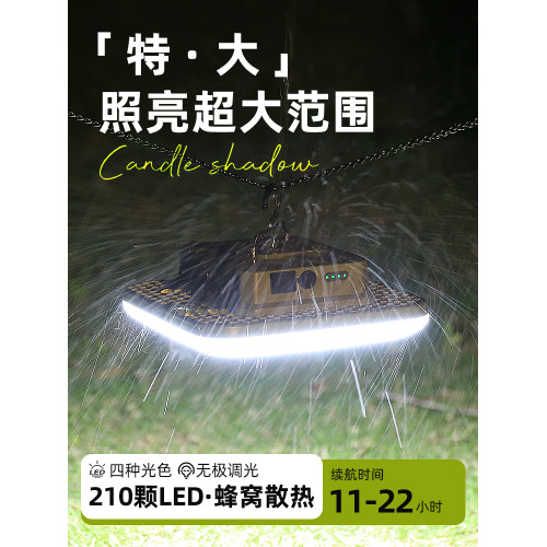 雅尼L4露營燈戶外照明燈超亮充電掛式超長續航超亮夜市地攤擺攤燈