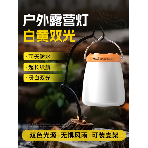戶外露營燈長續航充電雙光源應急家用小型可攜式帳篷野營營地氛圍燈