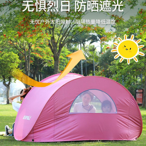 1秒速開免搭建公園海邊沙灘帳篷兒童遮陽防曬防紫外線可攜式小天幕