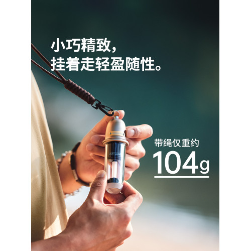 挪客戶外可攜式露營燈帳篷燈野營充電照明燈隨身手電筒後後背包掛燈