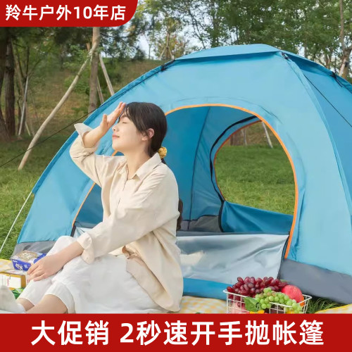 帳篷戶外露營野營全自動加厚3-4人人沙灘帳篷露營防風防曬防蚊 帳篷戶外露營野營全自動加厚3-4人人沙灘帳篷露營防風防曬防蚊