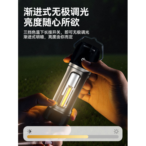 BLACKDOG黑狗戶外露營燈超長續航強光手電長續航氛圍燈照明營地燈 BLACKDOG黑狗戶外露營燈超長續航強光手電長續航氛圍燈照明營地燈