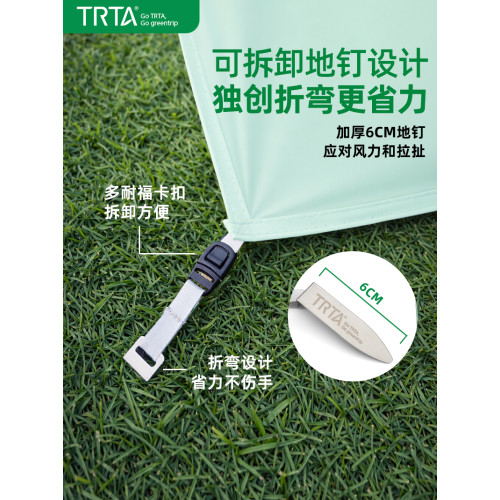 戶外超輕地布天幕二合一可攜式防水折曡露營沙灘野餐防潮曬遮陽大小