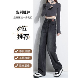 拉夏貝爾黑灰色春秋濶腿牛仔褲女夏季新款冬季加絨高腰窄版直筒褲