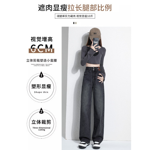 拉夏貝爾黑灰色春秋濶腿牛仔褲女夏季新款冬季加絨高腰窄版直筒褲
