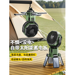 太陽能風扇戶外露營照明燈充電野營吊帳篷專用大風力超長續航新款