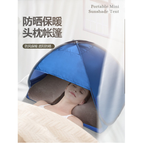 頭枕帳篷睡眠神器遮光戶外沙灘學生宿捨床上擋風板防曬頭部保護罩